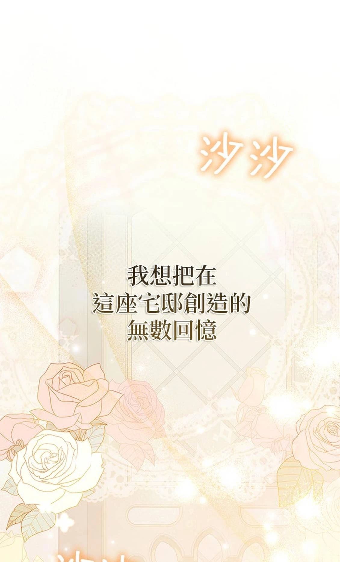 第29话66