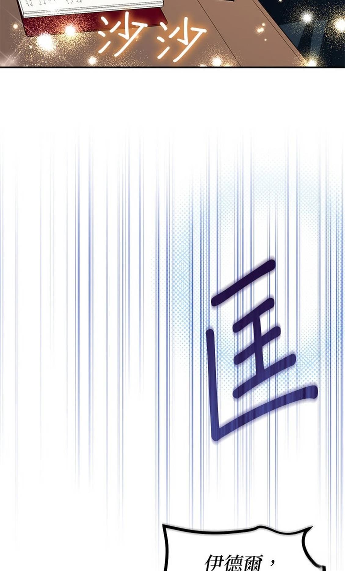 第29话68