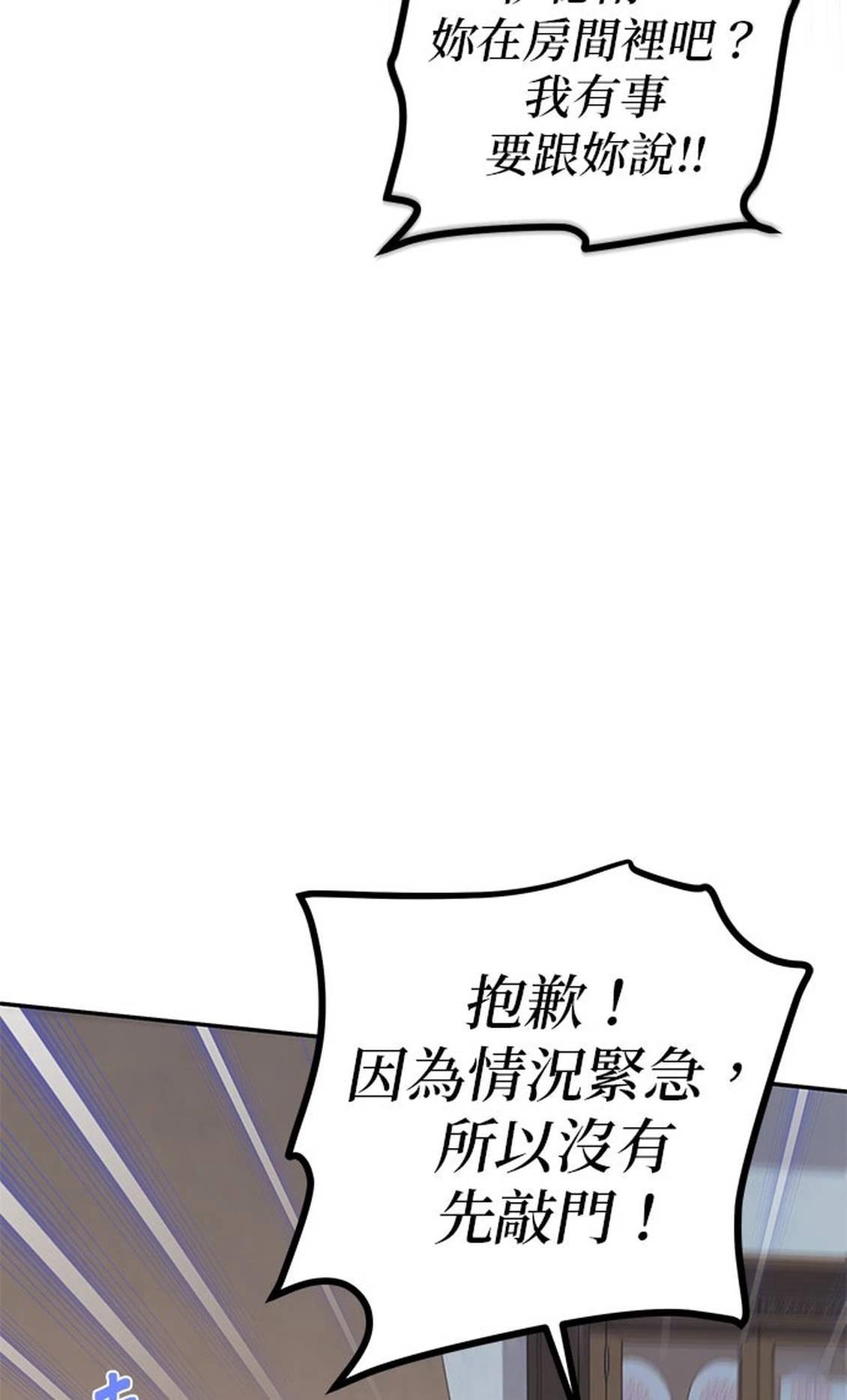 第29话69