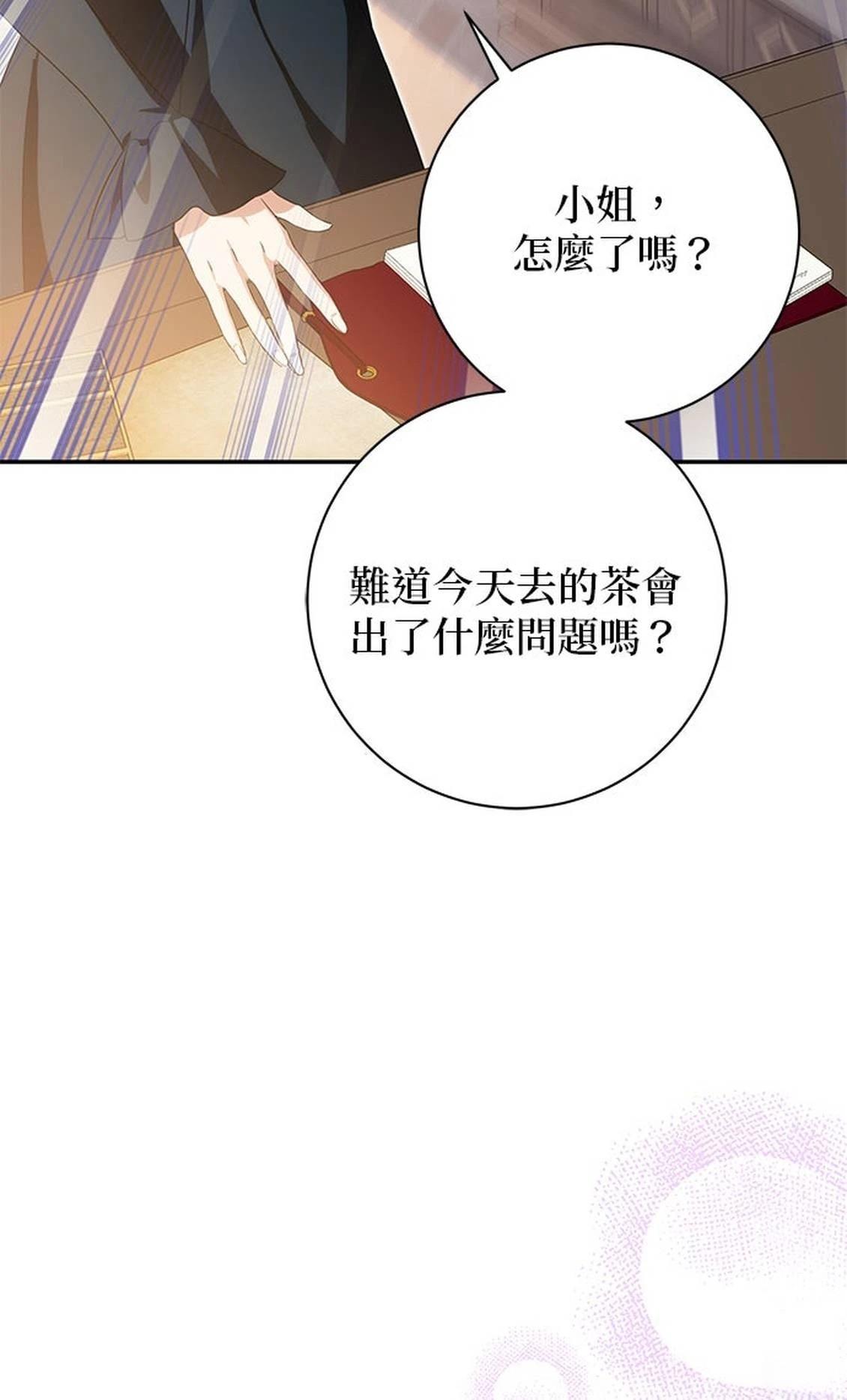 第29话71