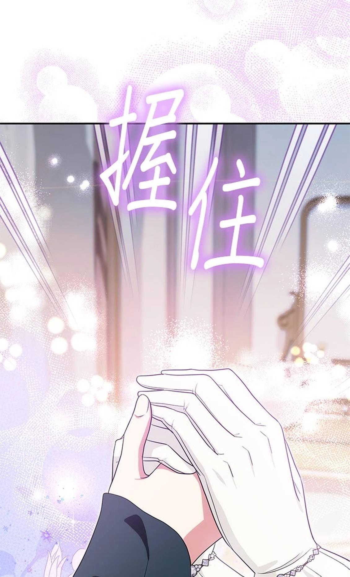 第29话72
