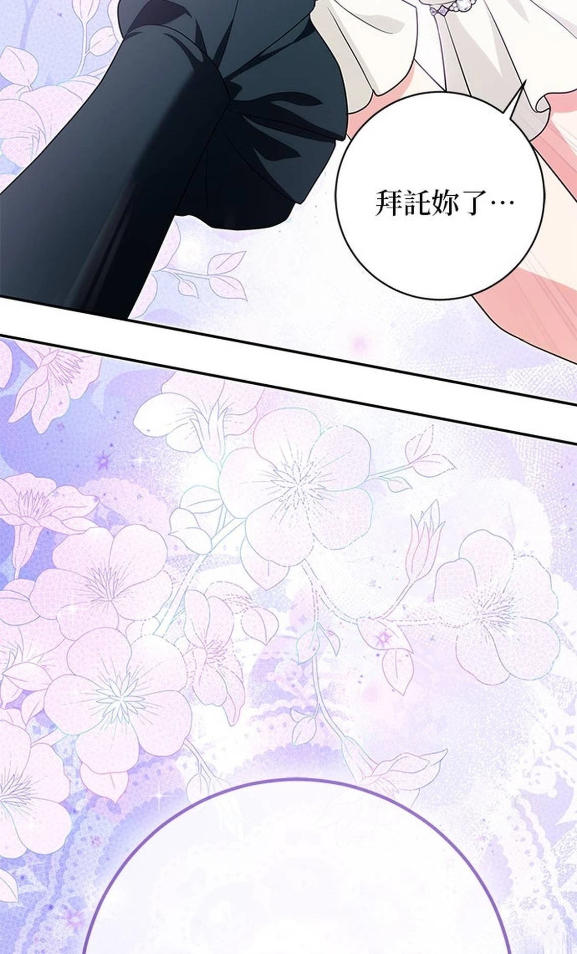 第29话73