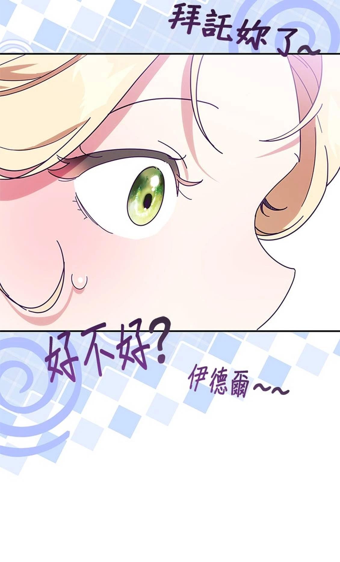 第29话76