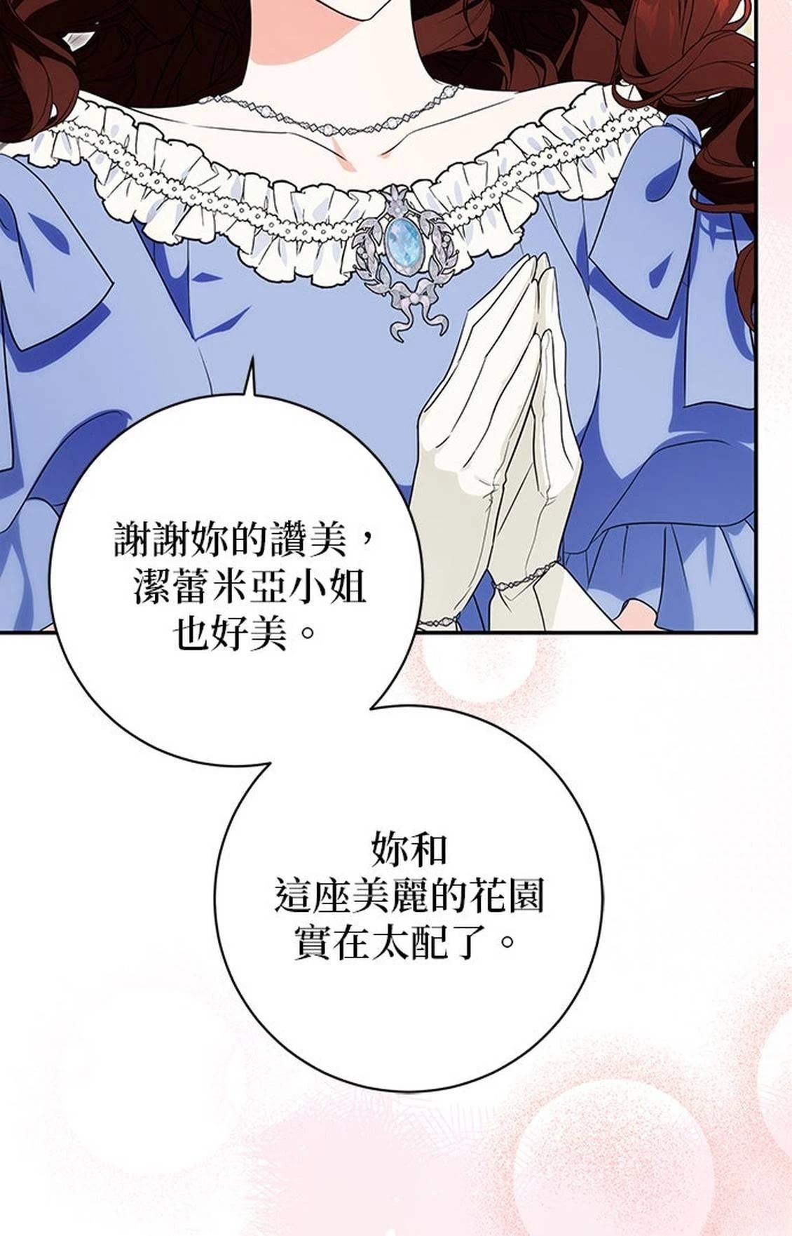 第29话82