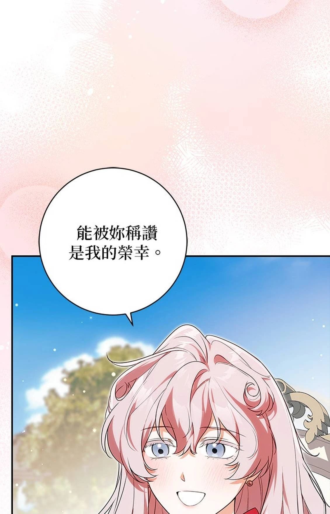 第29话83
