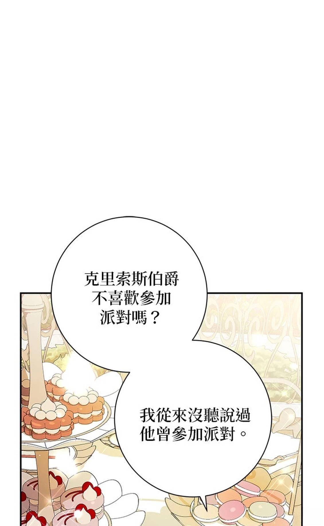 第29话89