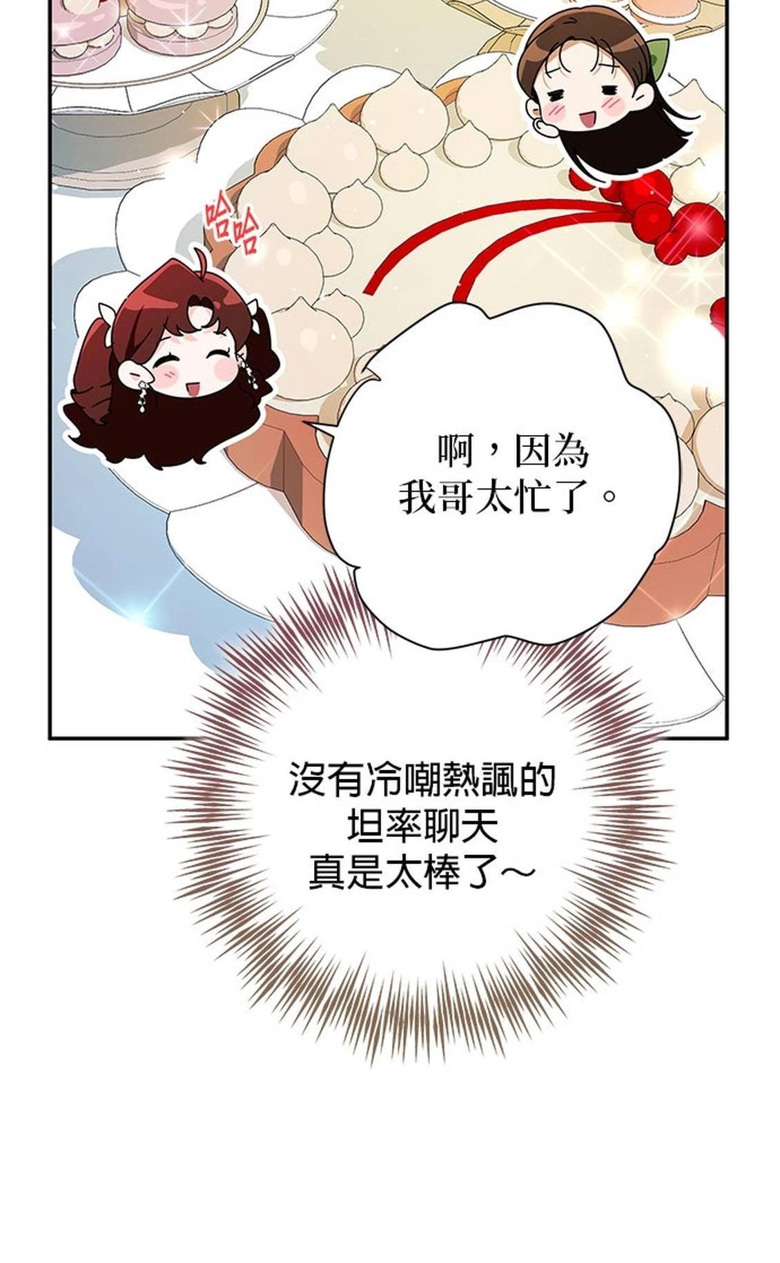 第29话90