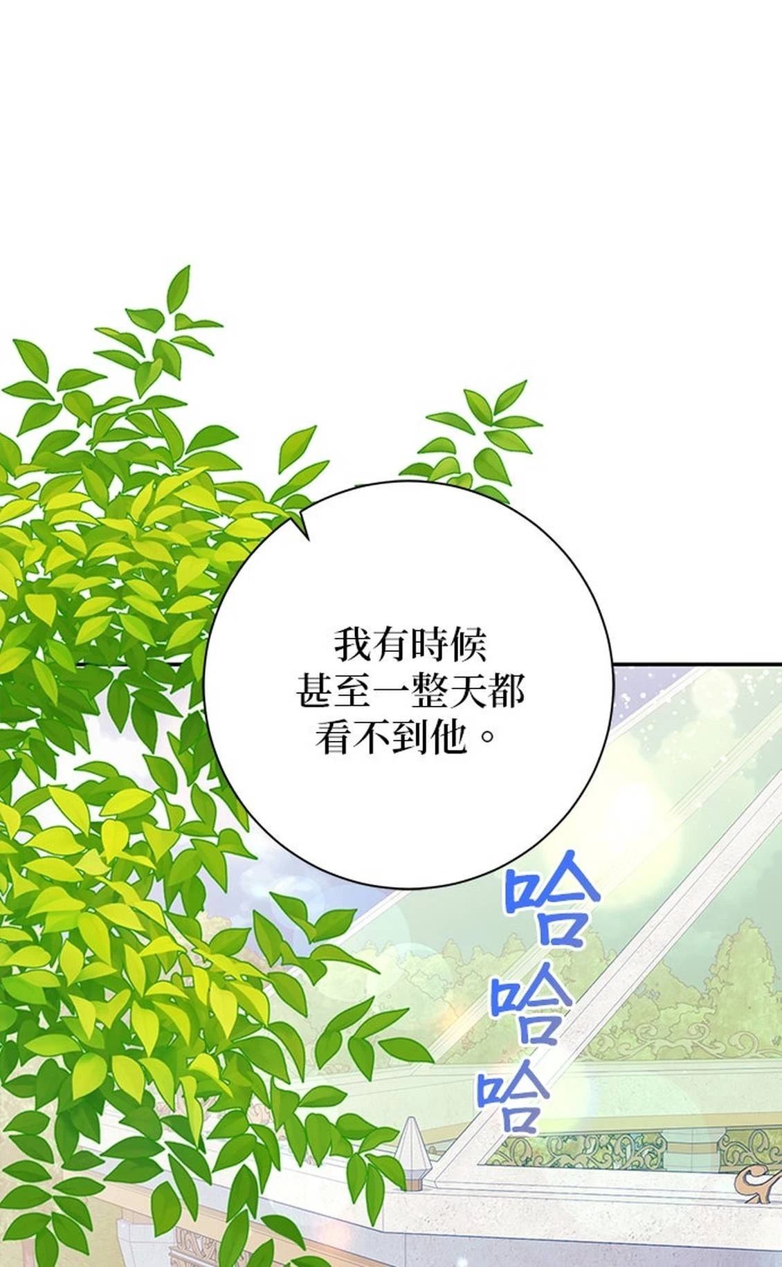 第29话91