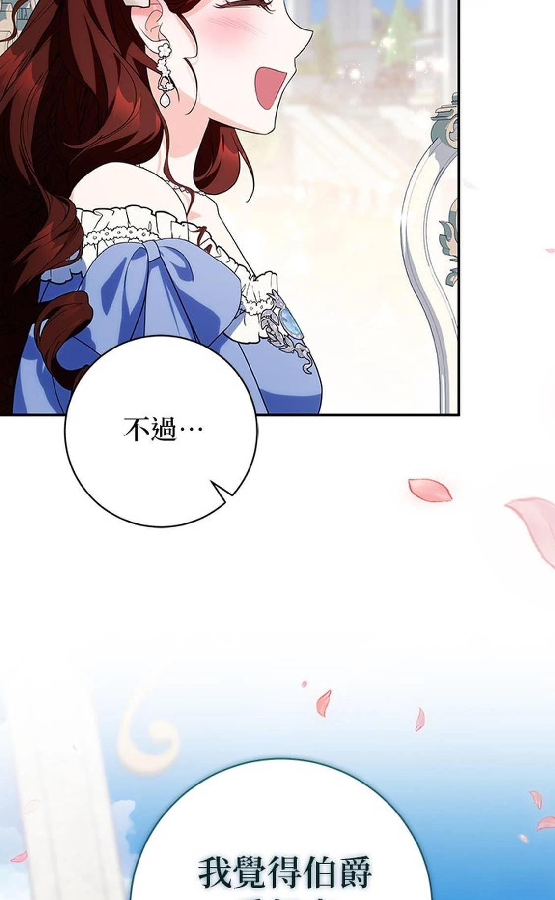第29话94