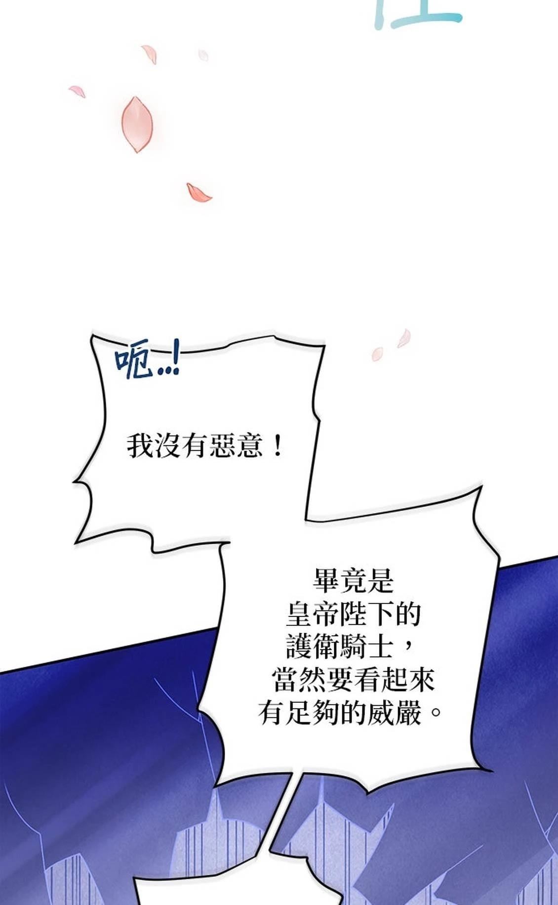 第29话96