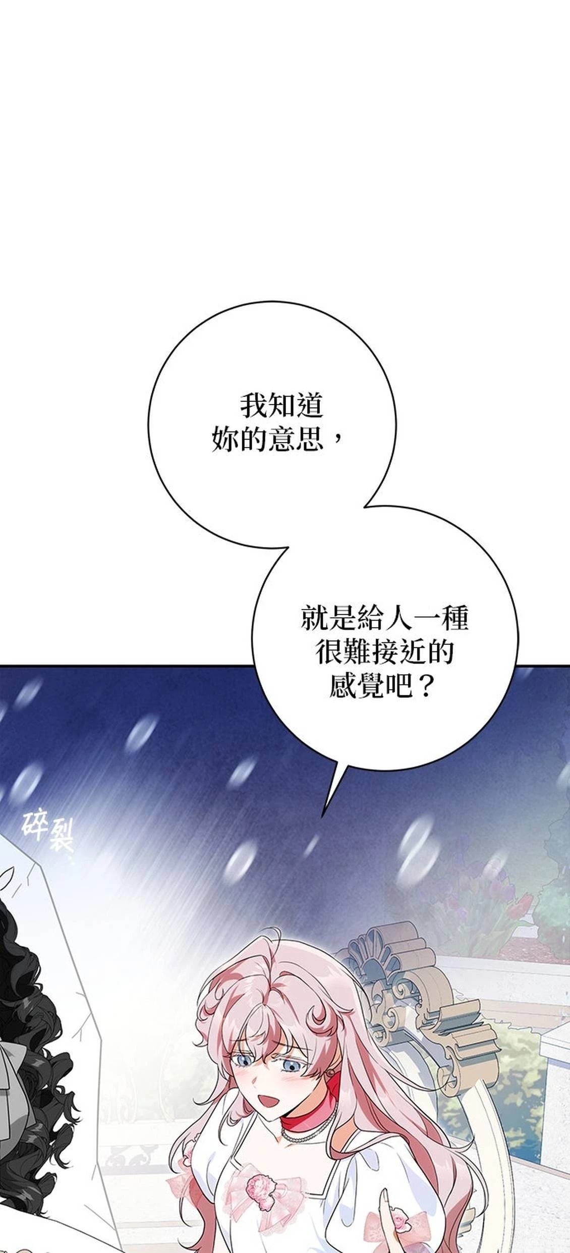 第29话98