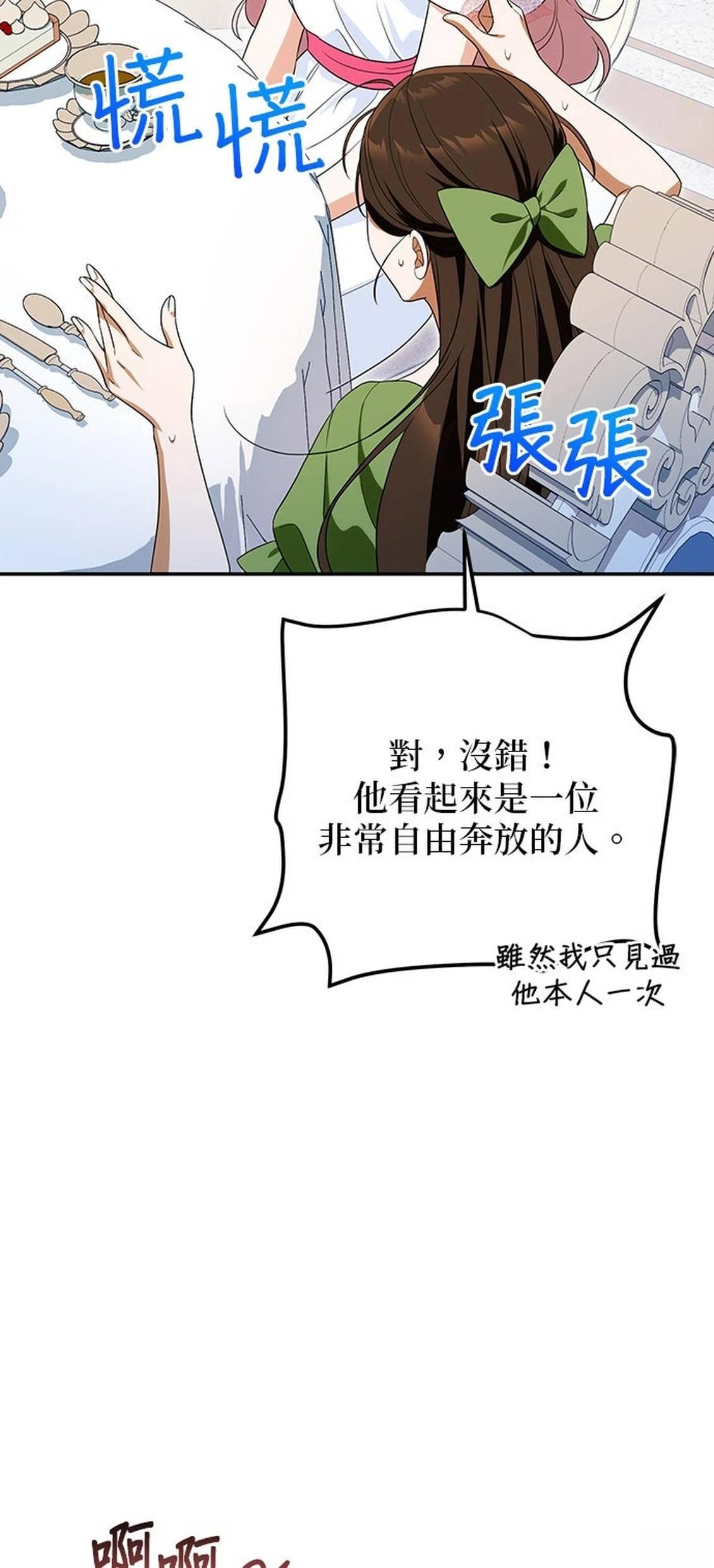 第29话99