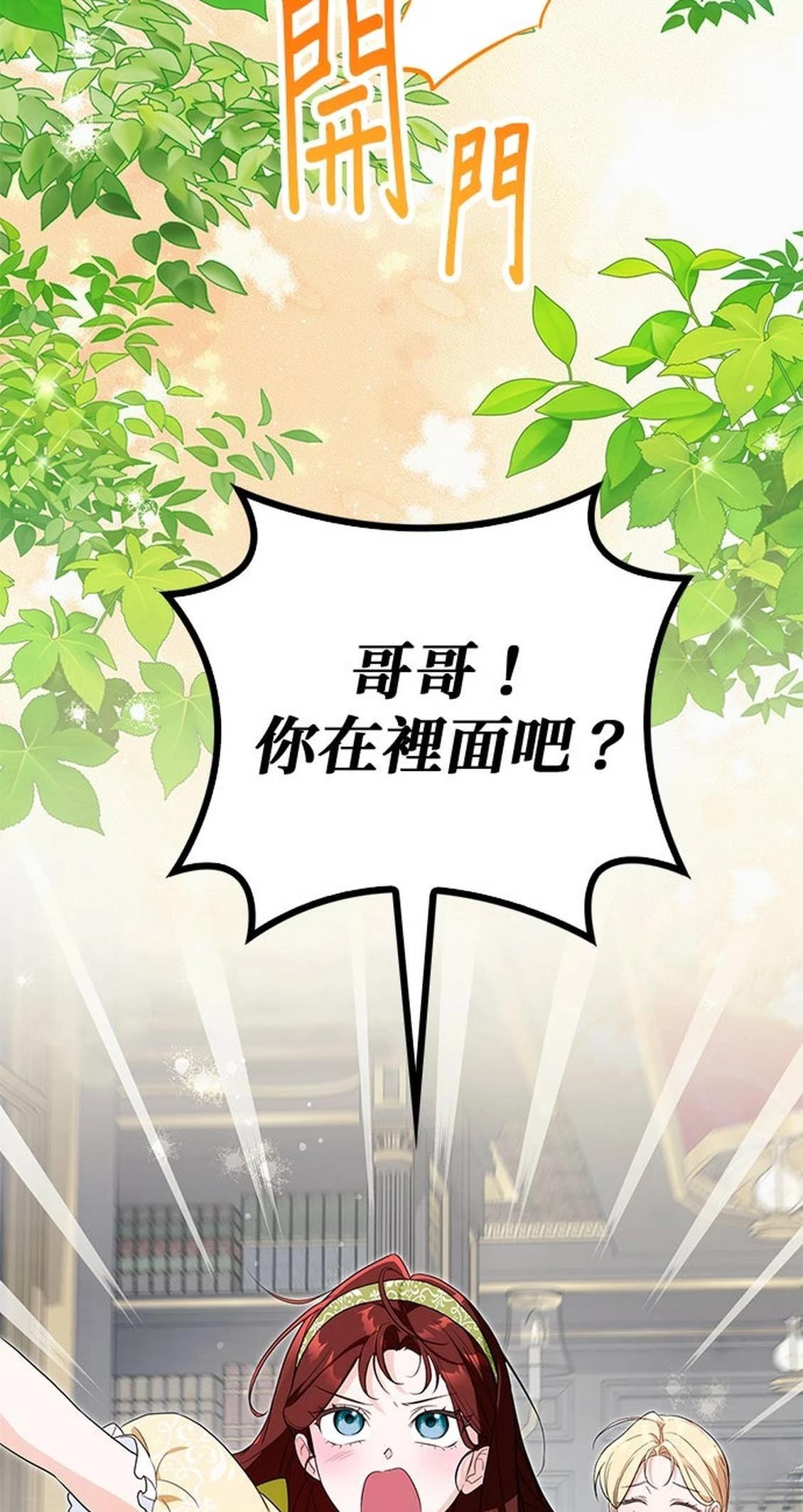 第30话1