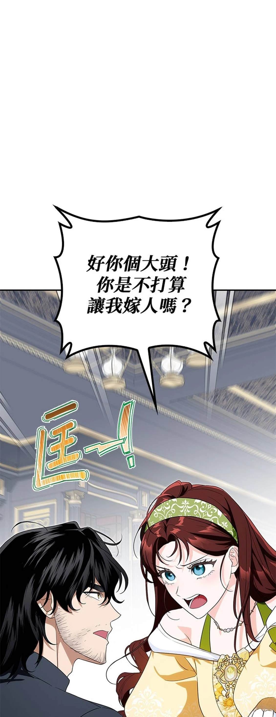 第30话10