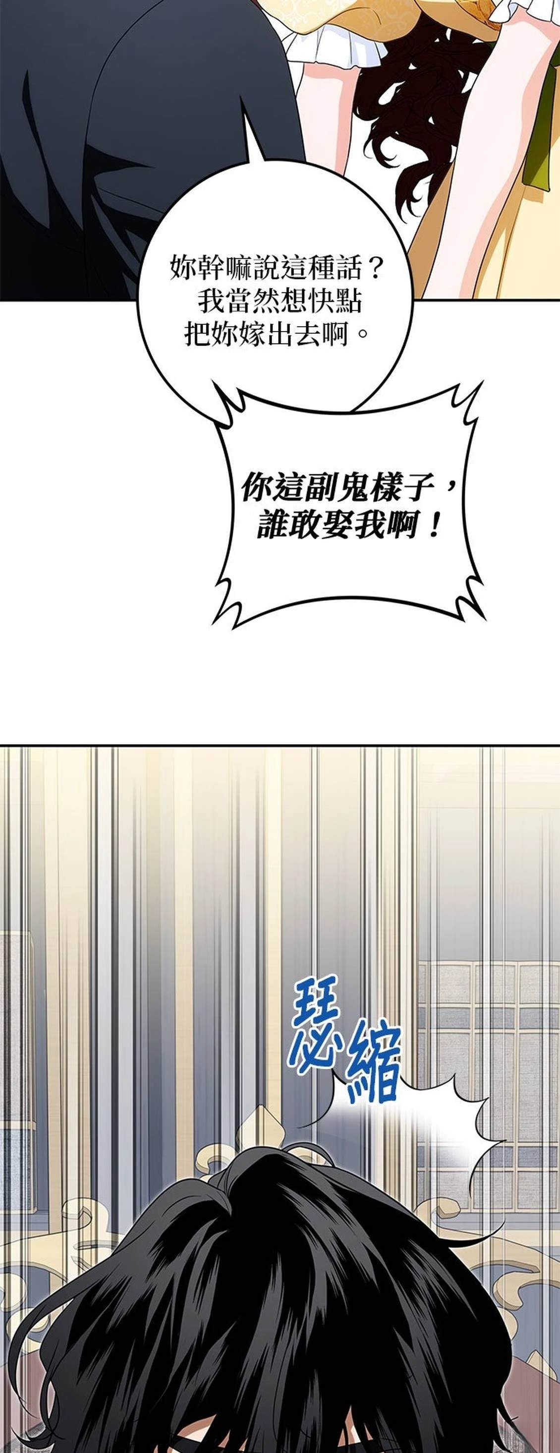 第30话11