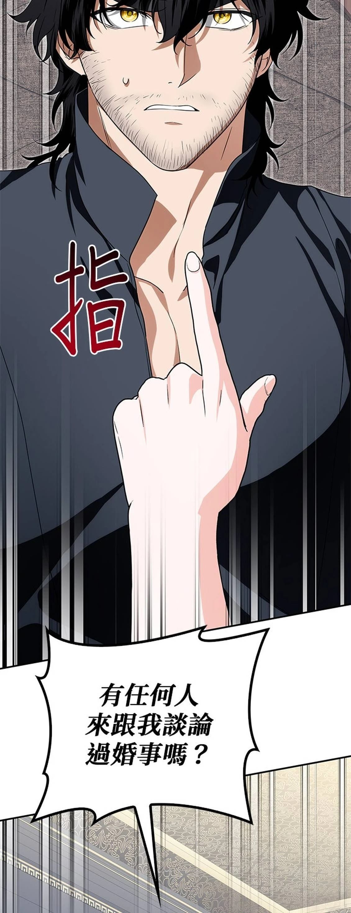 第30话12