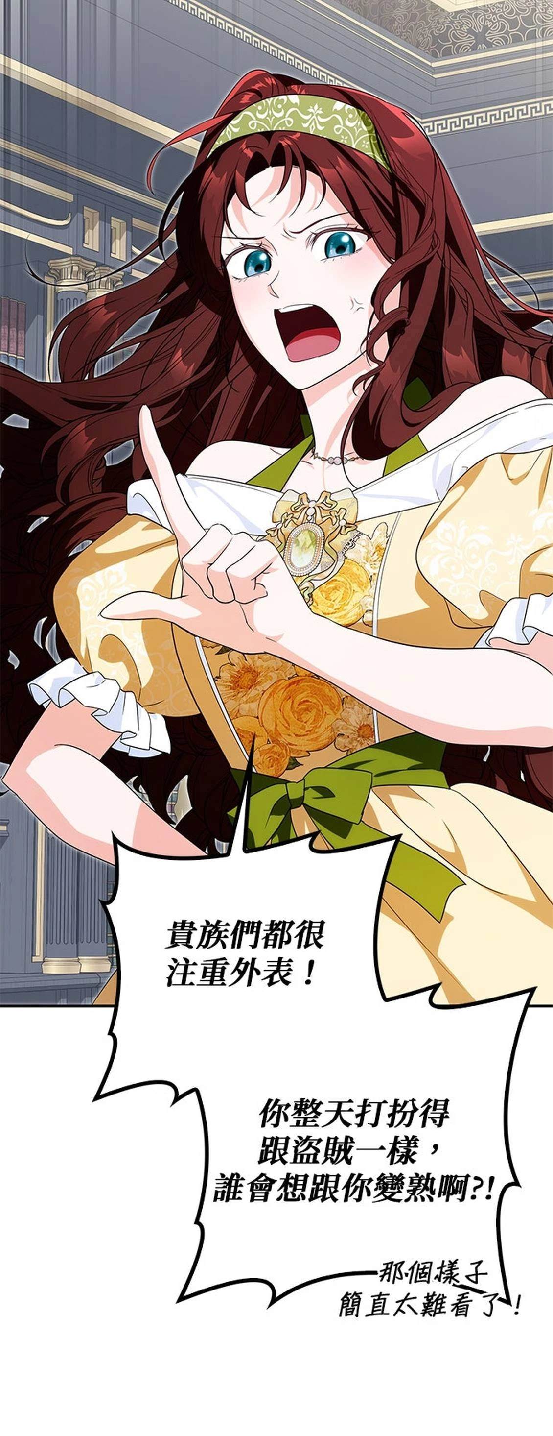 第30话13