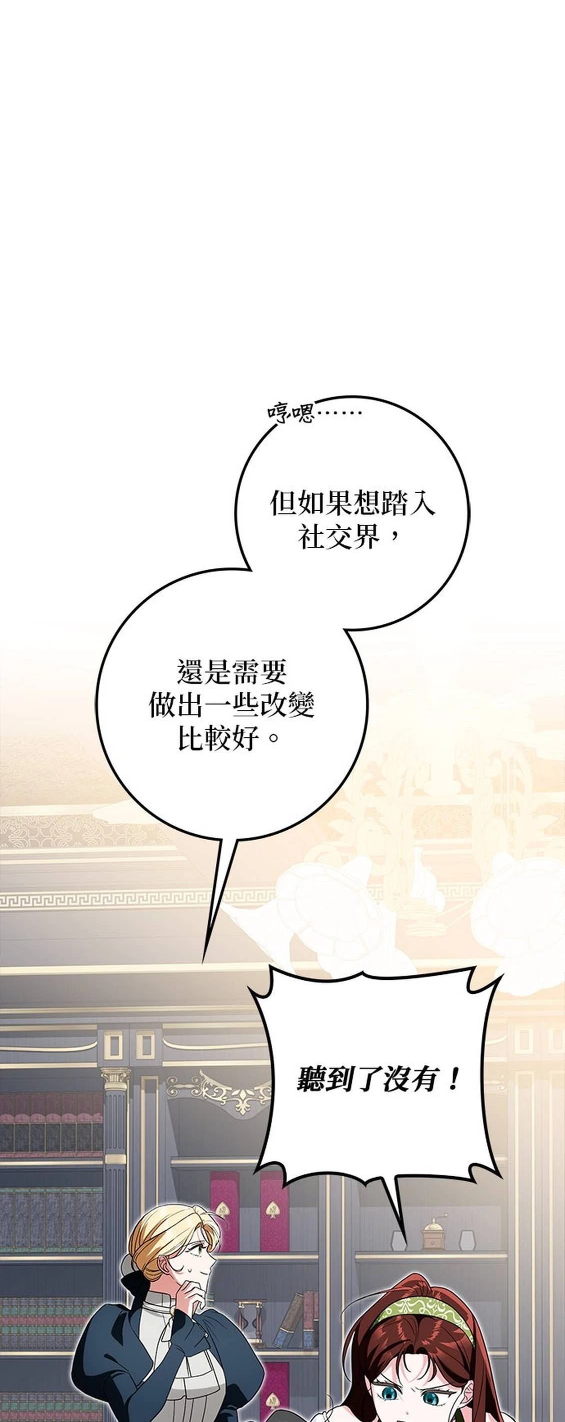 第30话16