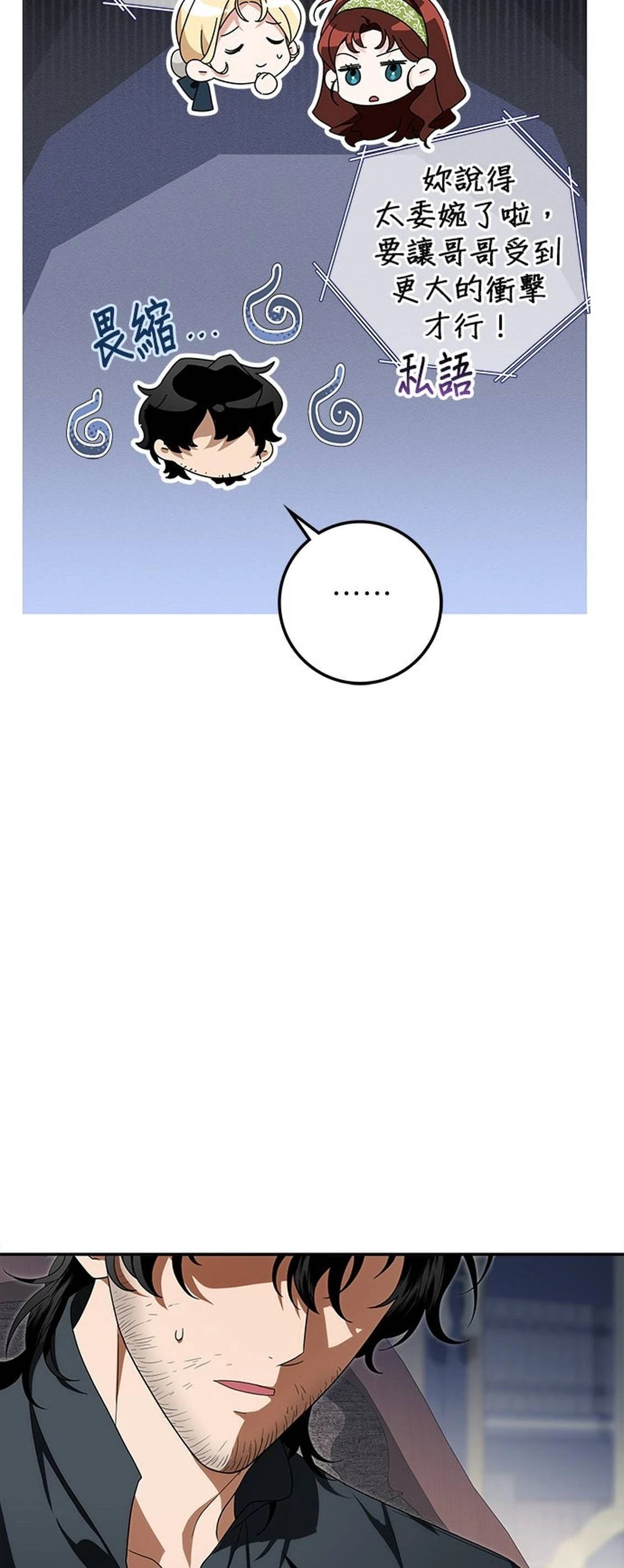 第30话18