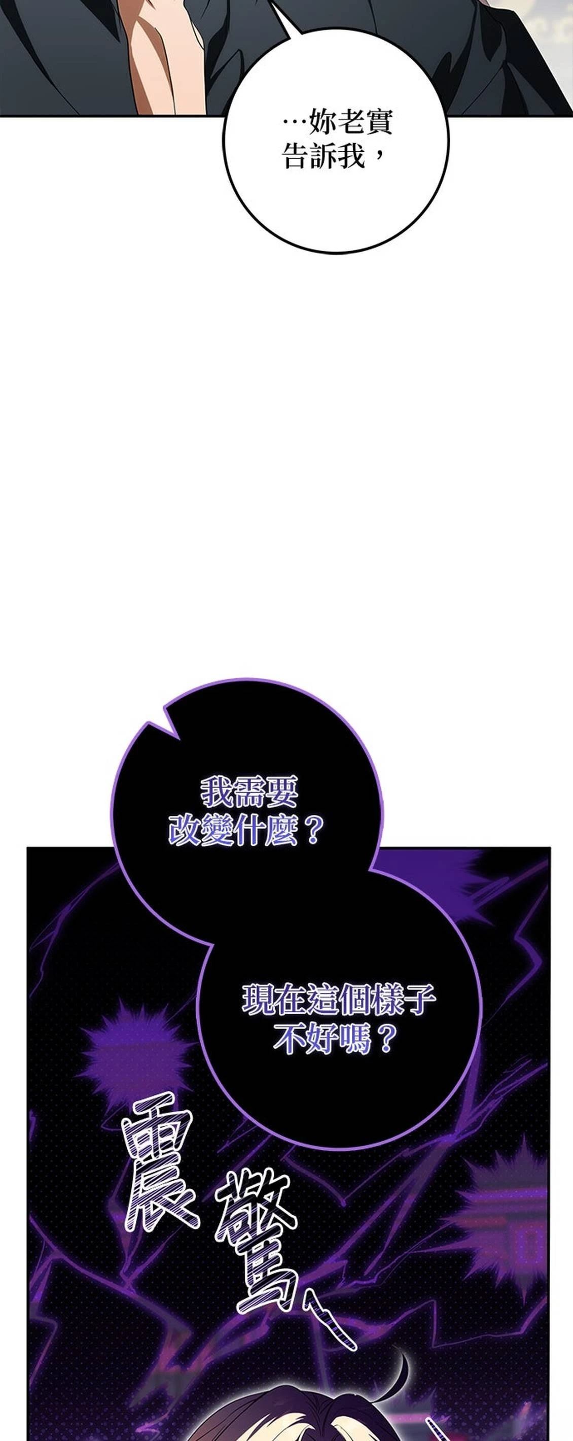 第30话19