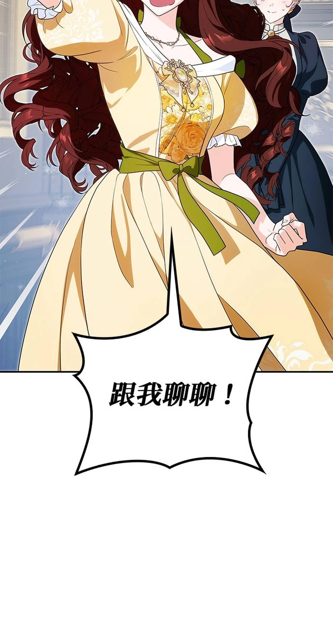 第30话2