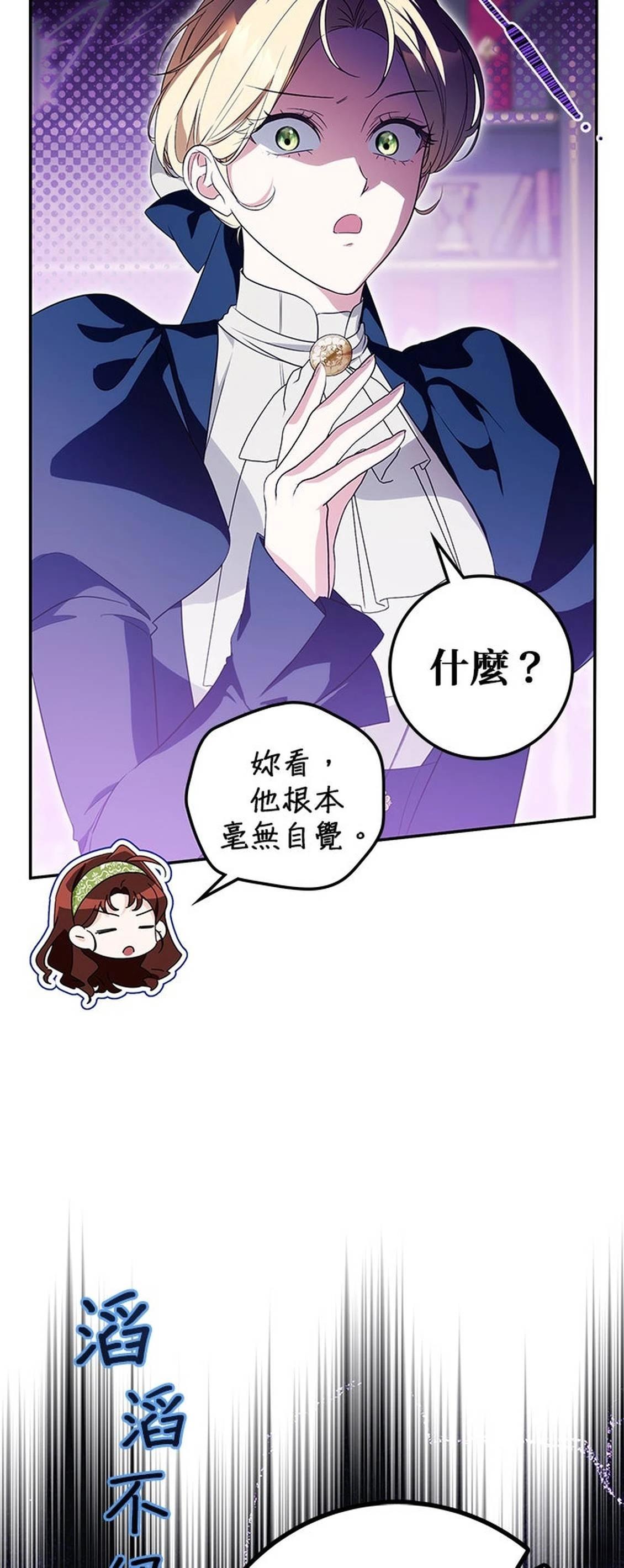 第30话20