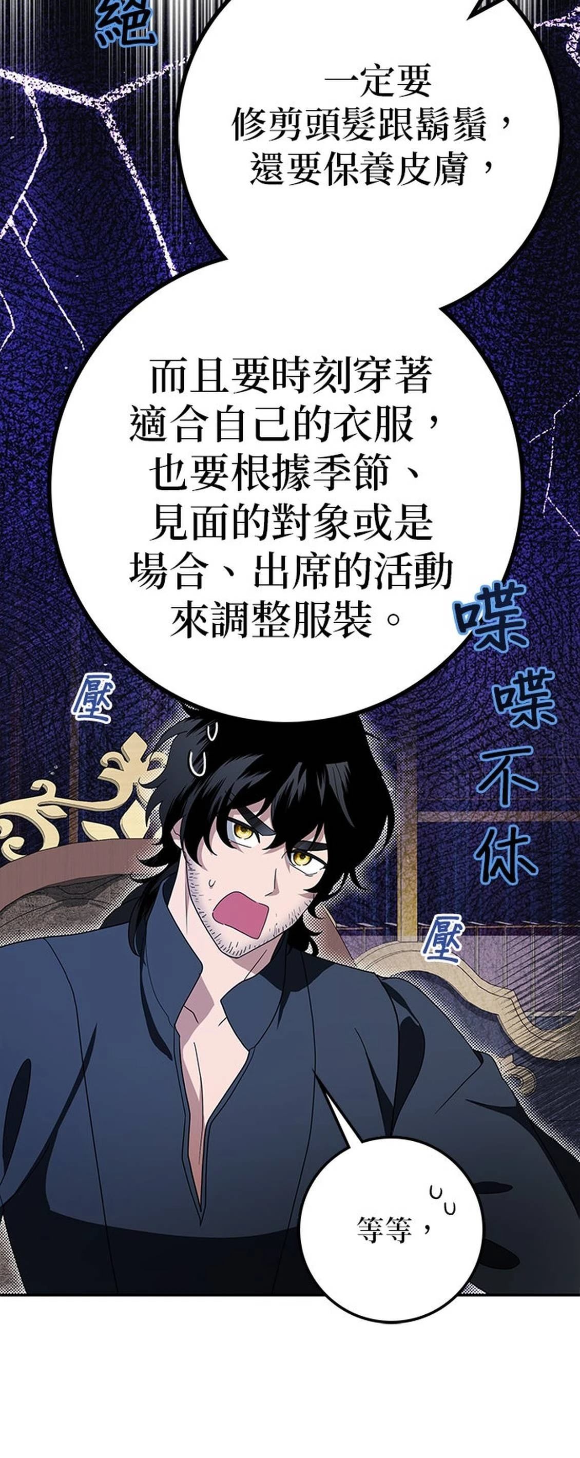 第30话21