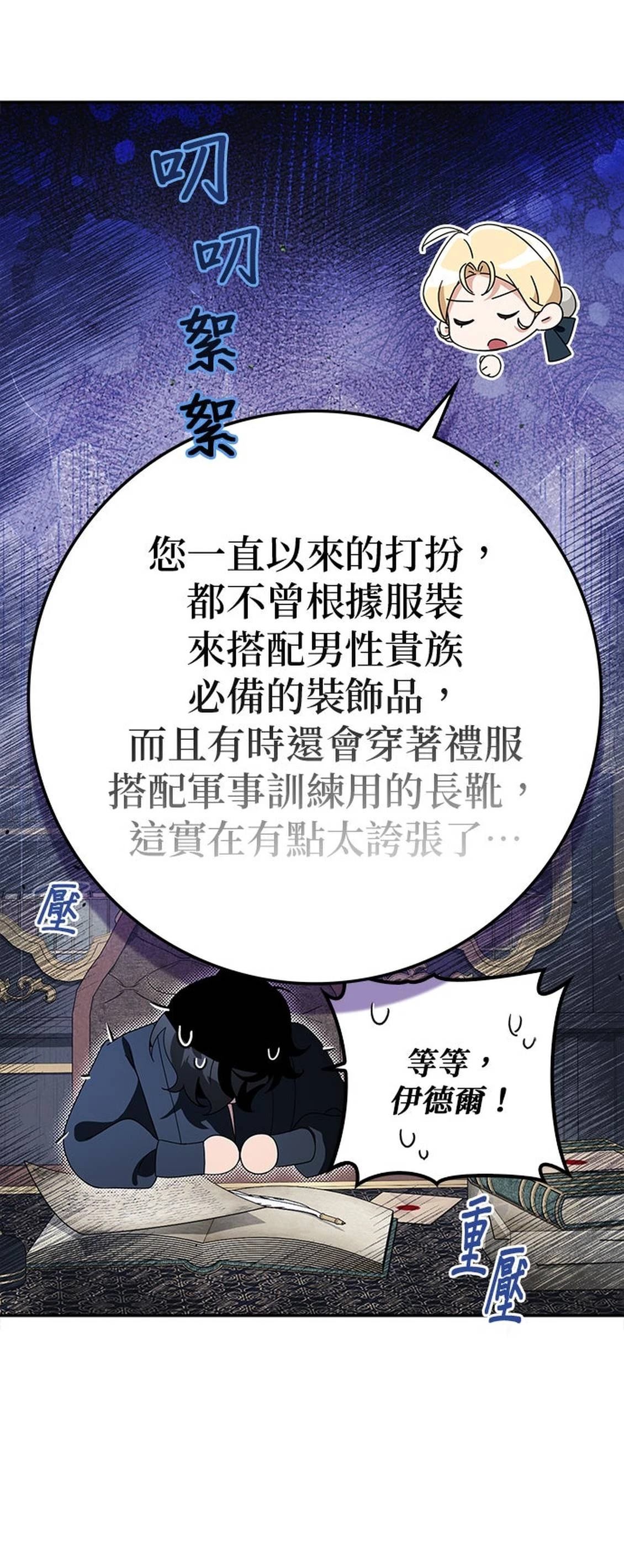 第30话22