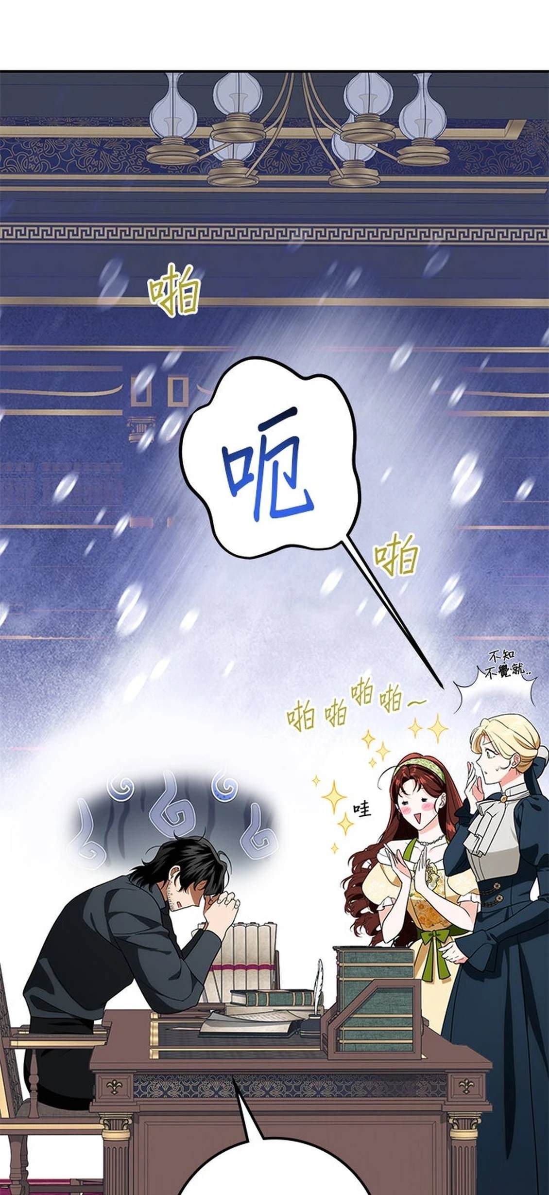 第30话23