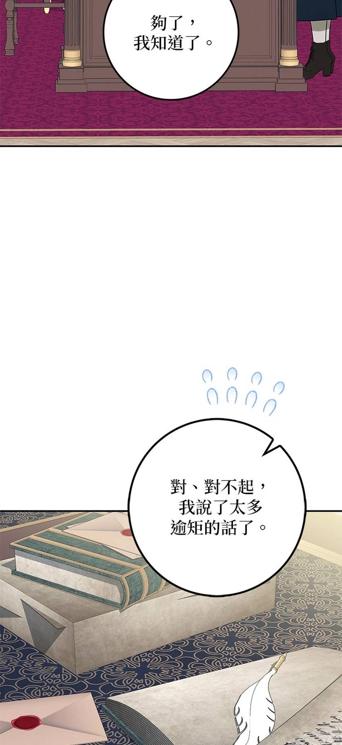 第30话24