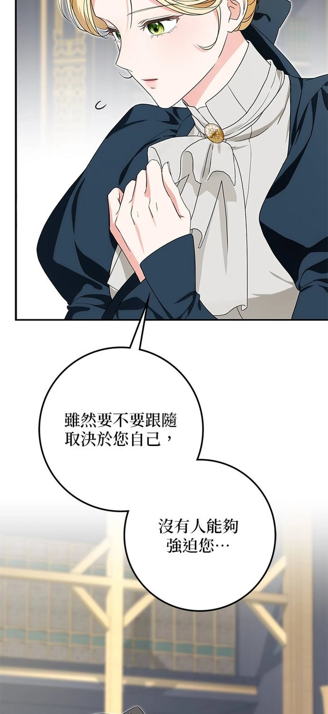 第30话26