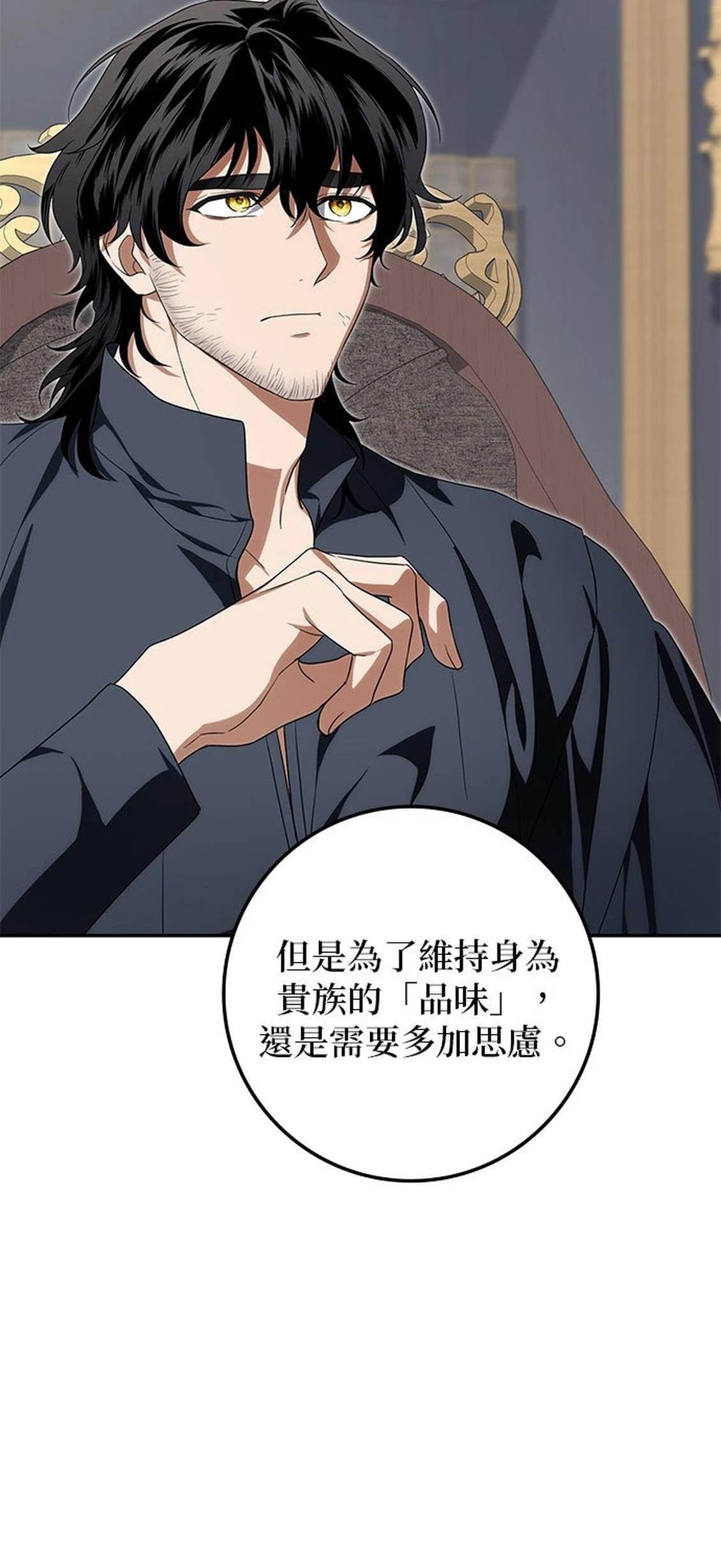第30话27