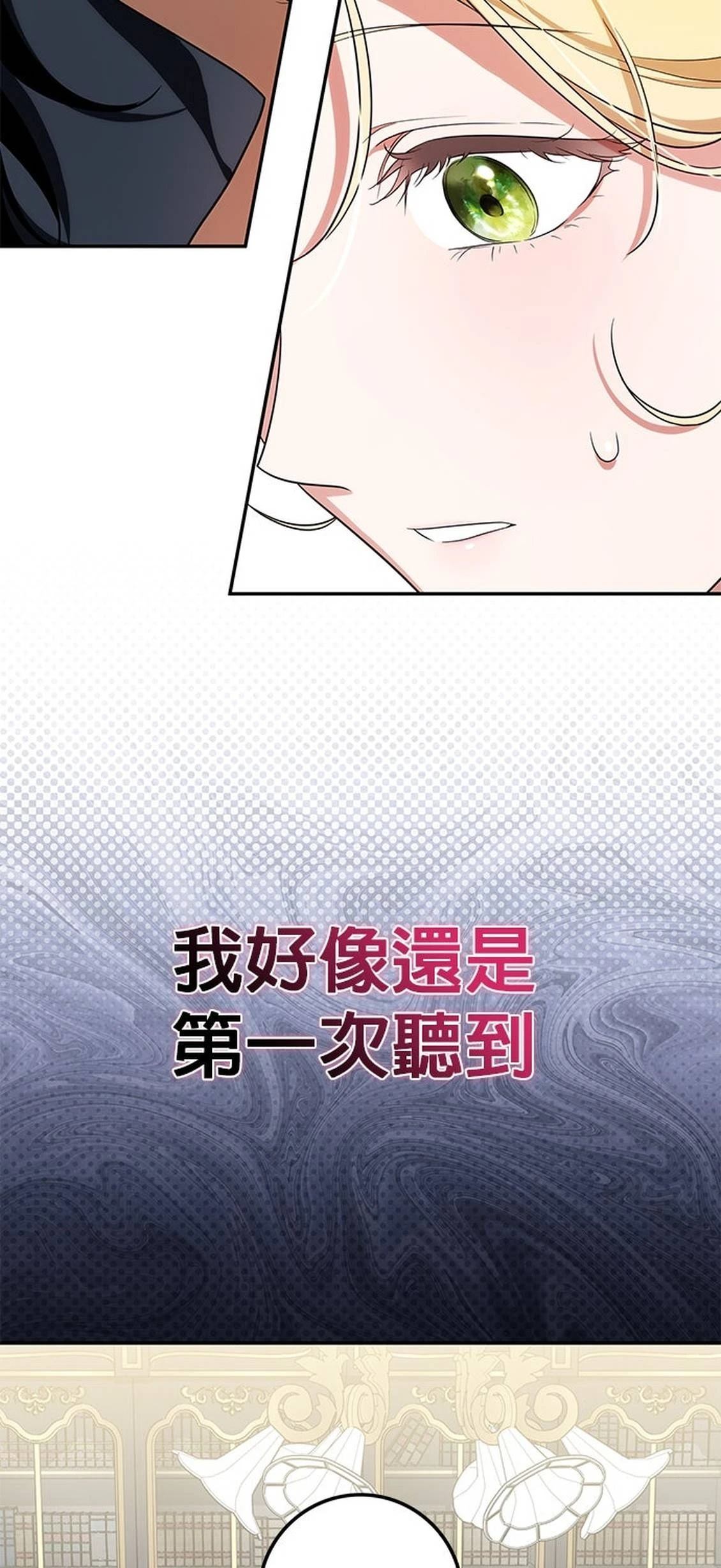 第30话29