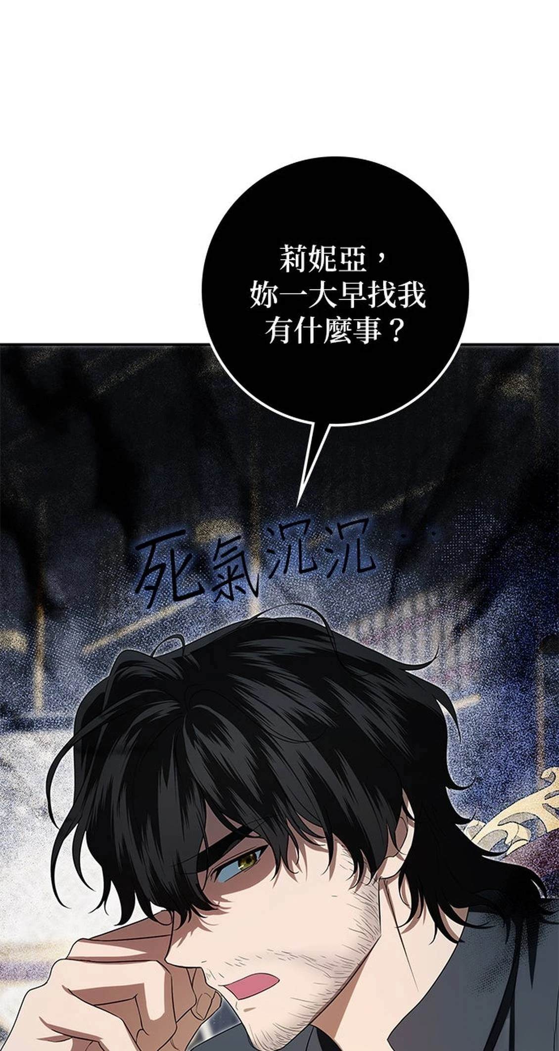 第30话3