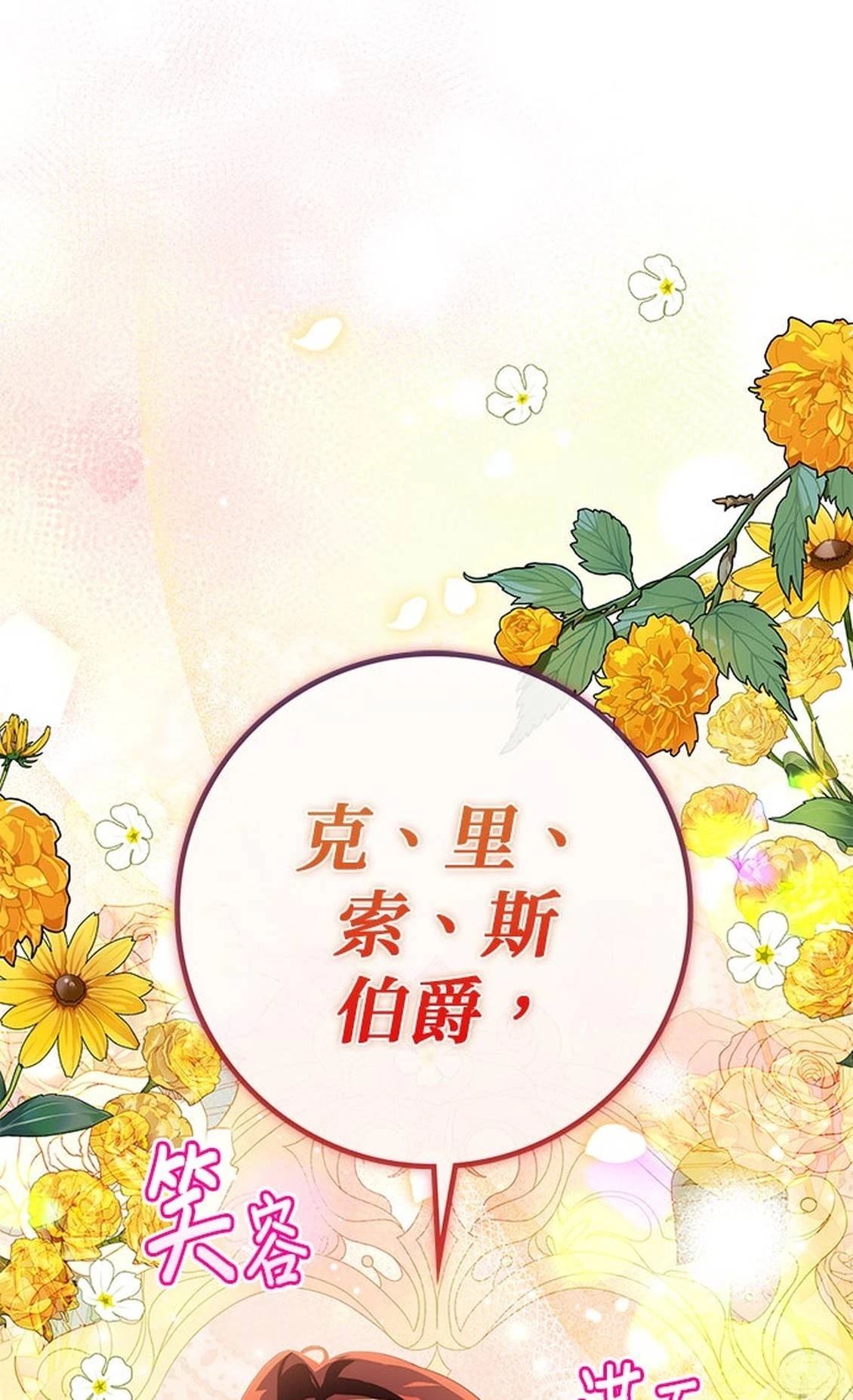 第30话31