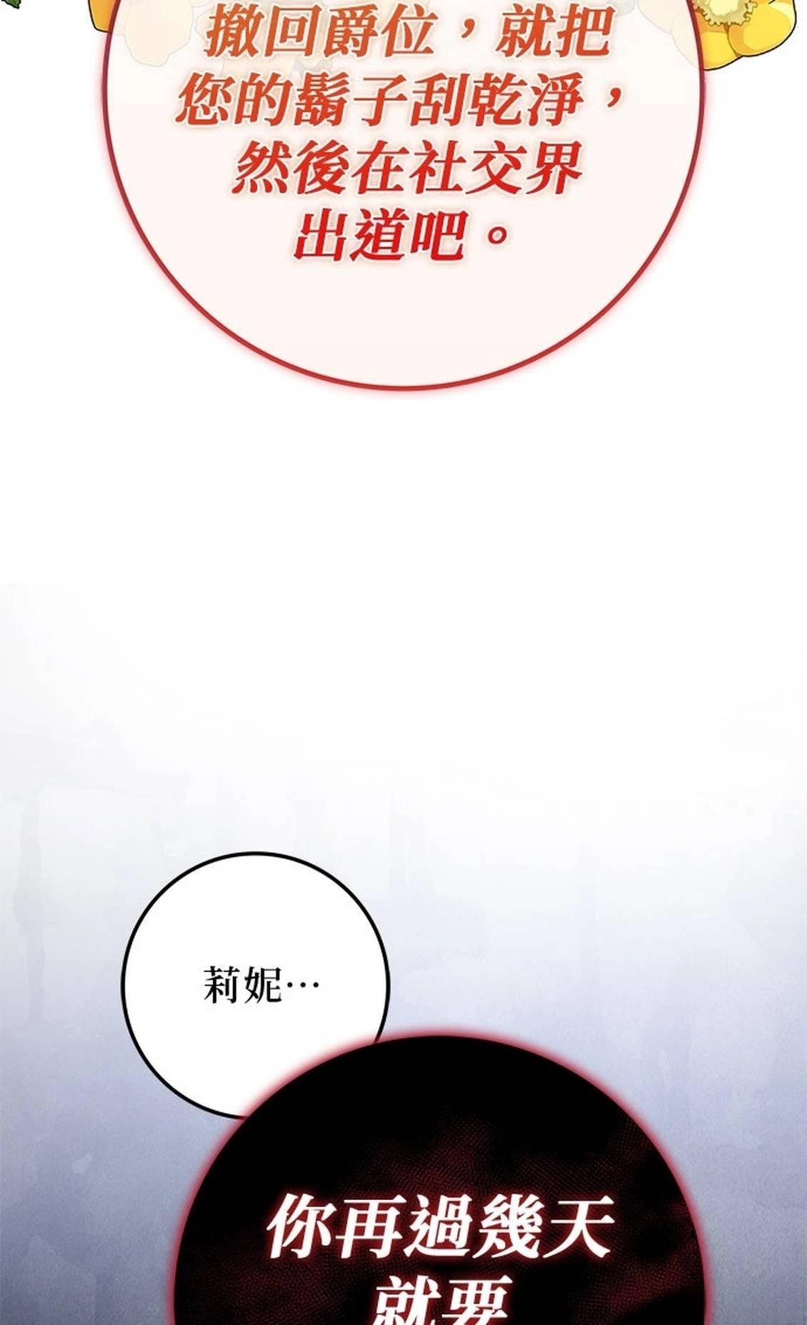 第30话33