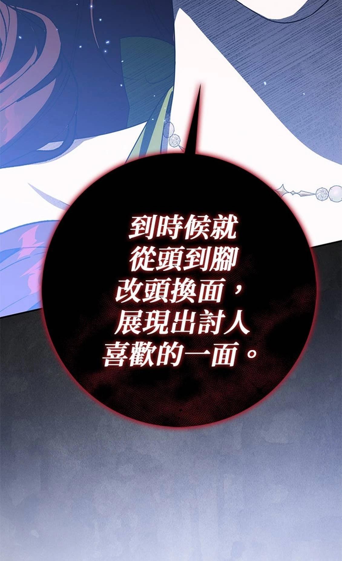 第30话35