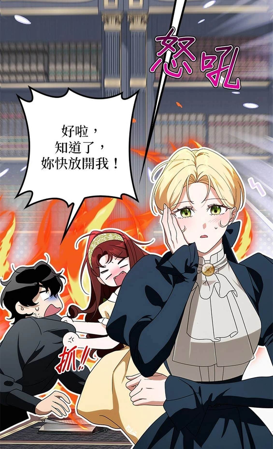 第30话37