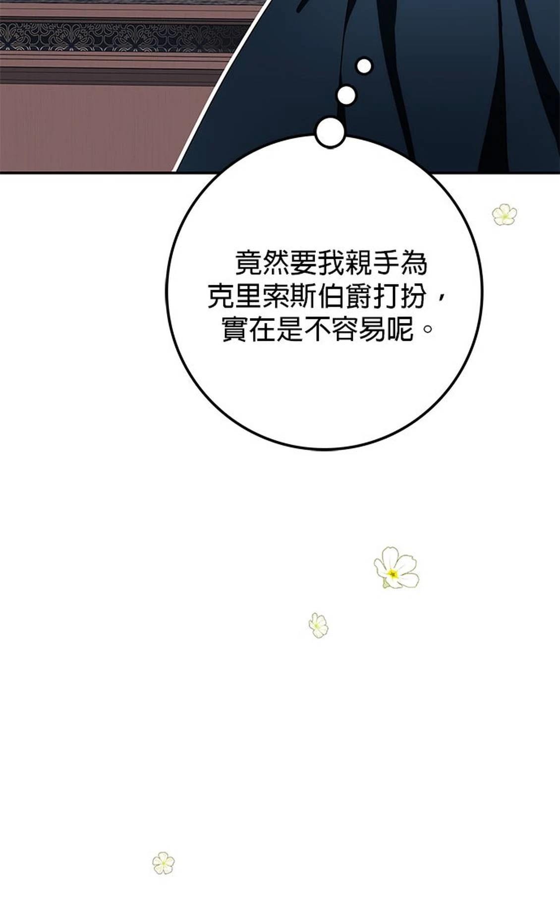 第30话38