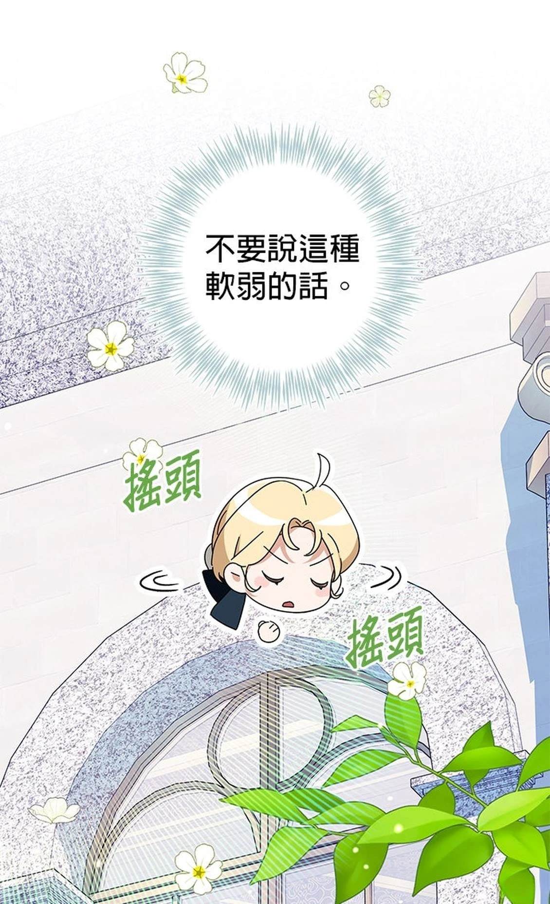 第30话39