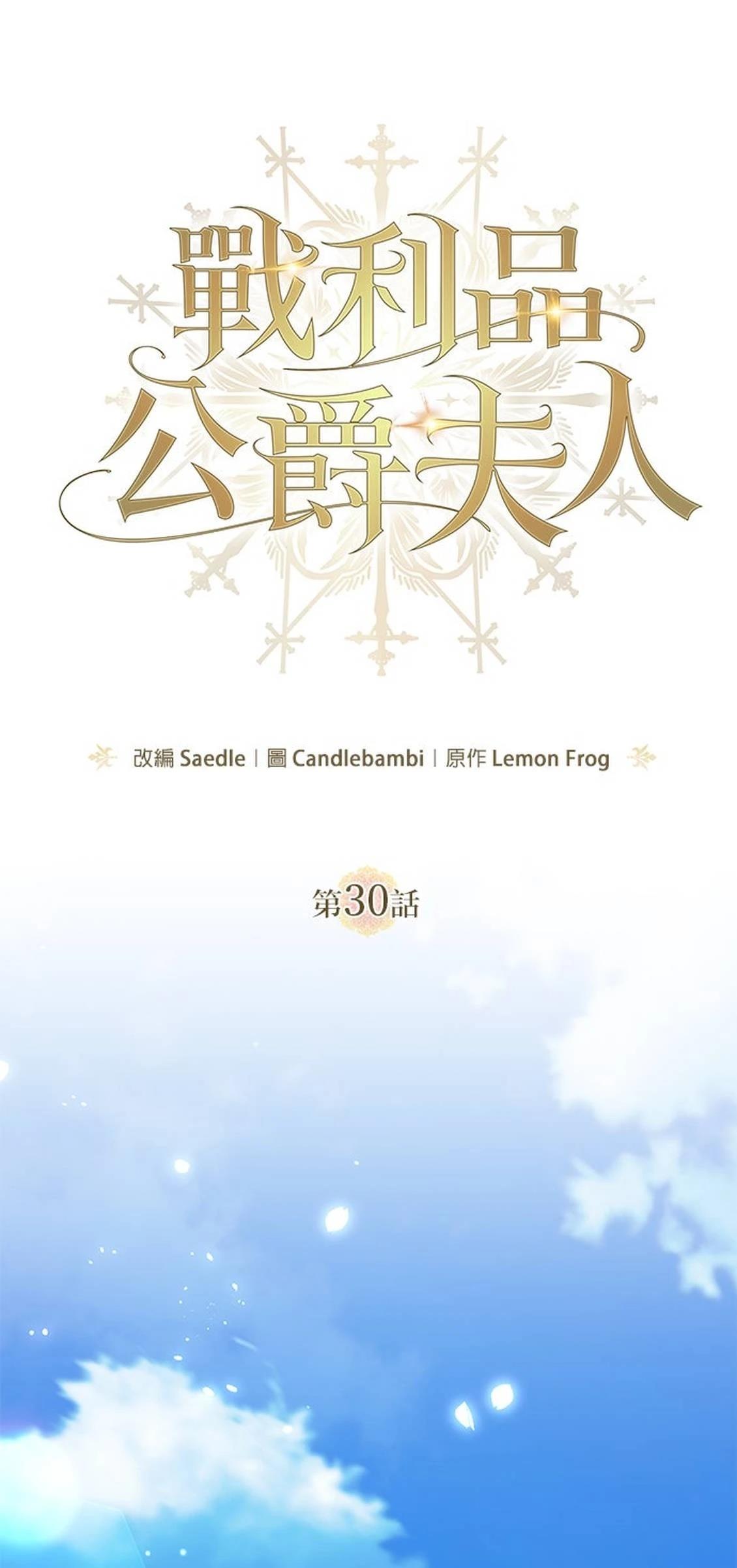 第30话42