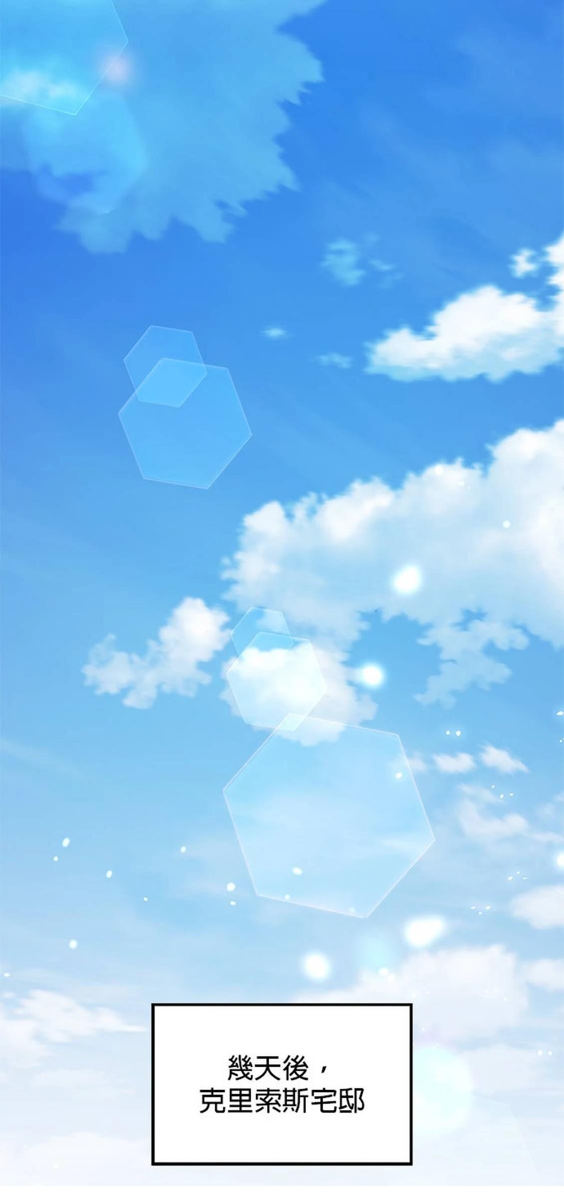 第30话43