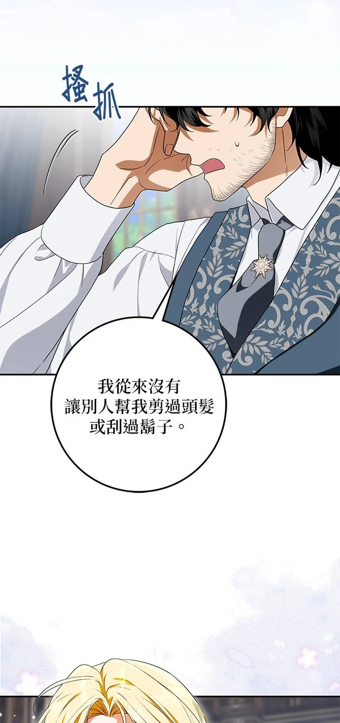 第30话44