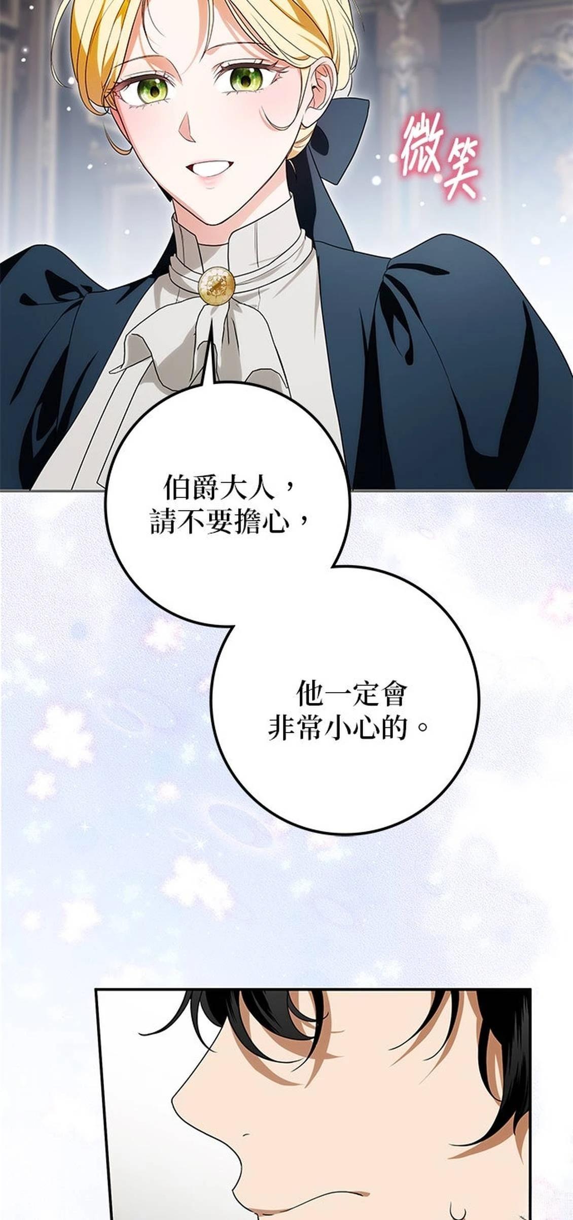 第30话45