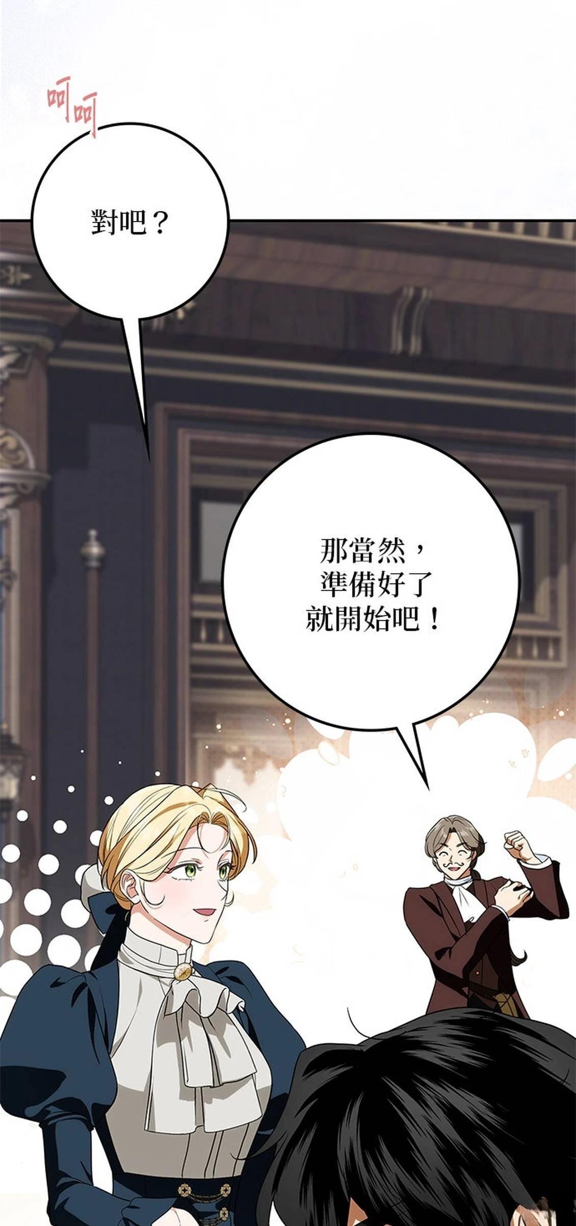 第30话47