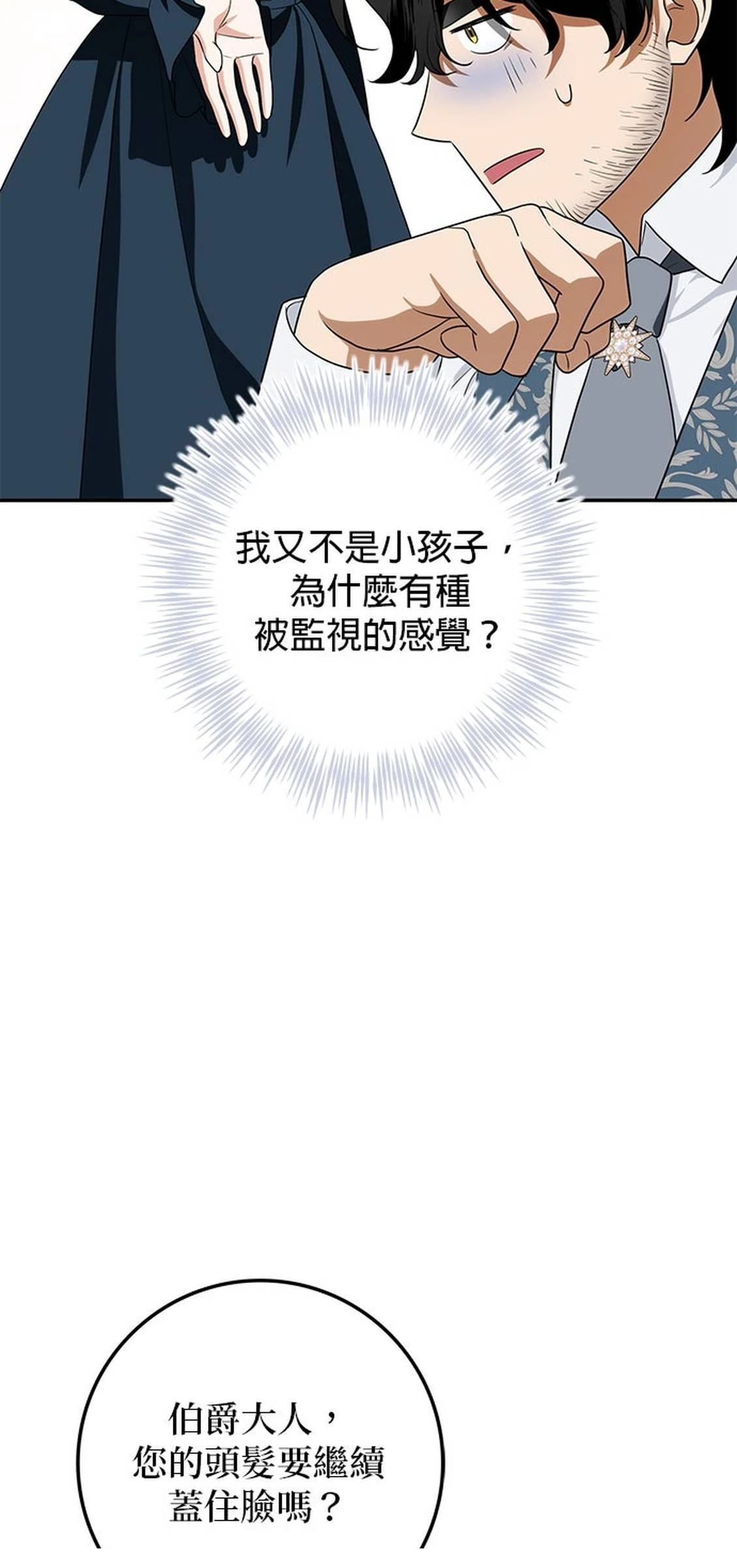 第30话48
