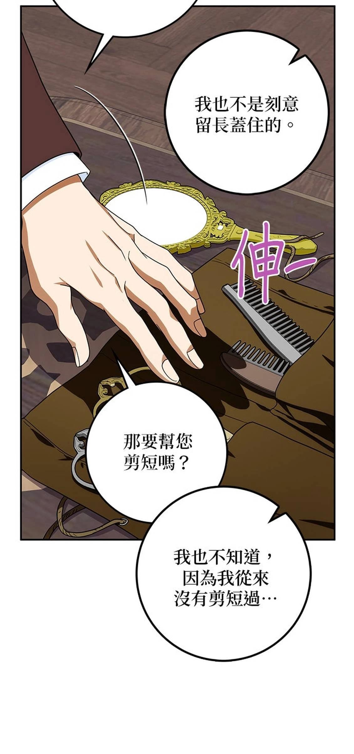 第30话49