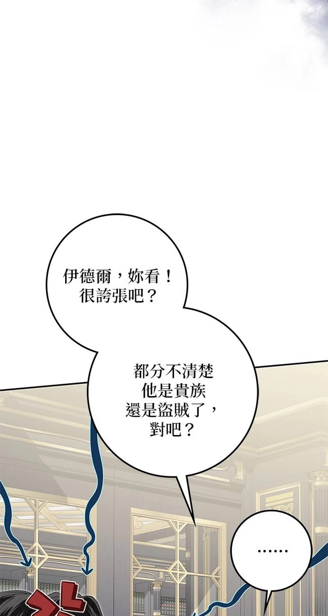 第30话5