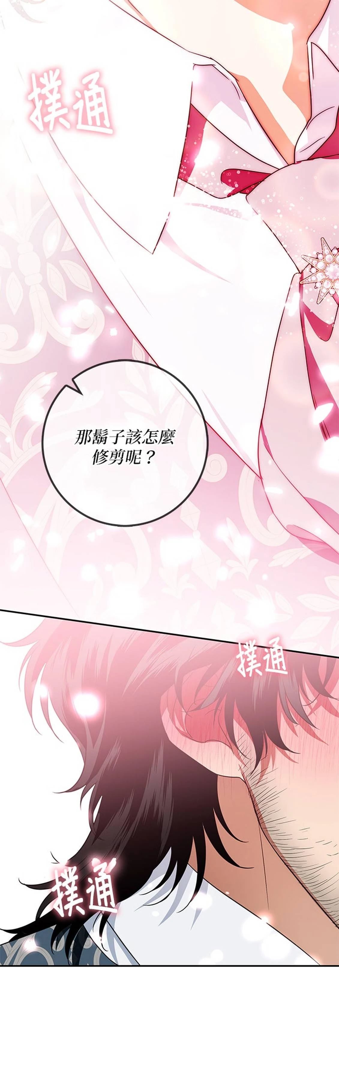 第30话52
