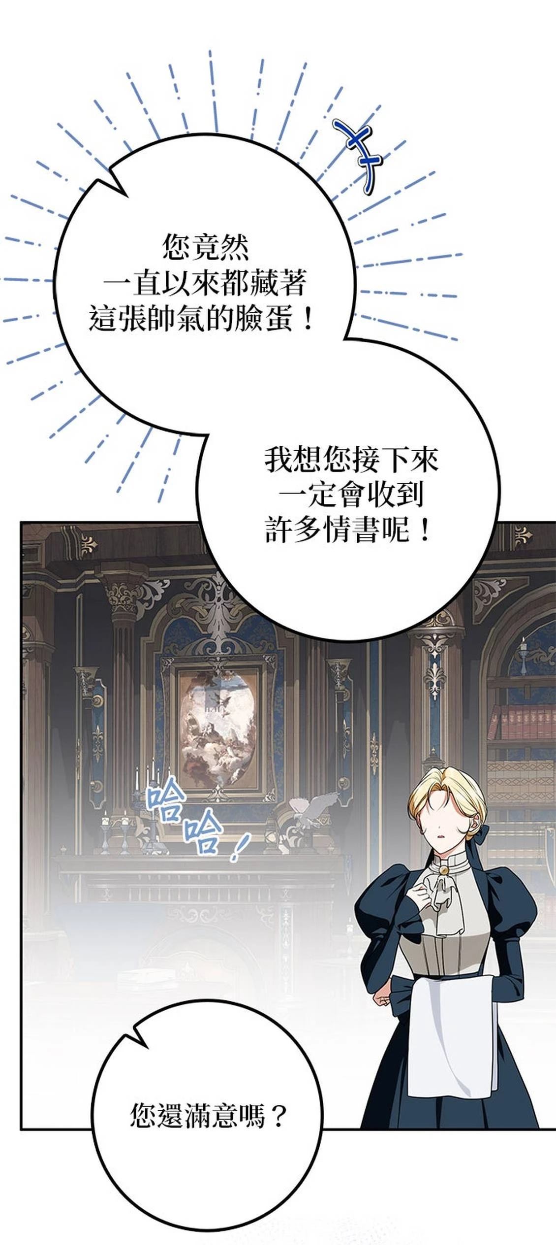 第30话56